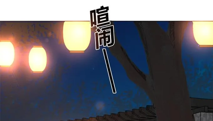 第四十二话 第68页