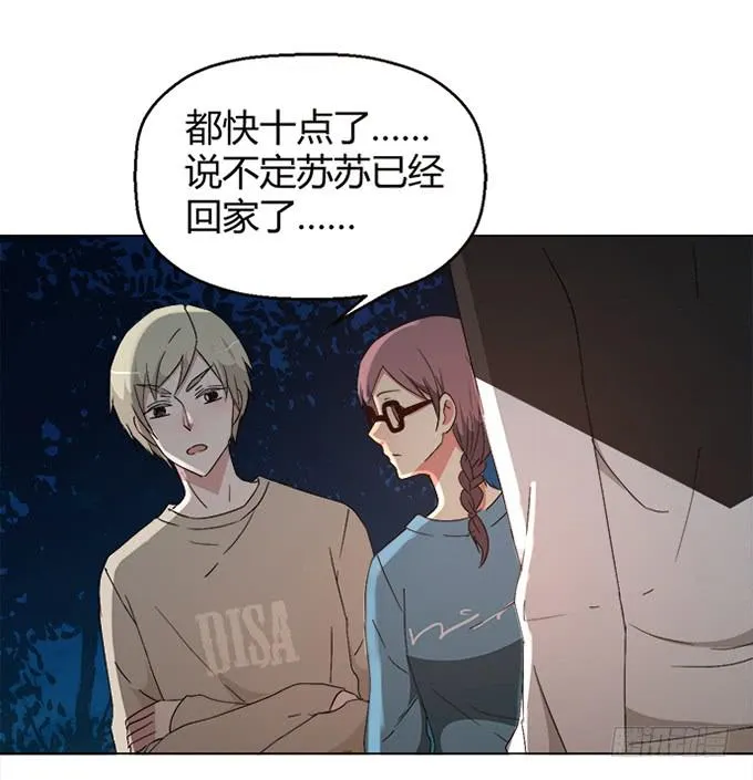 第四十二话 第82页