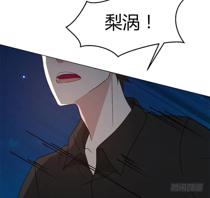 第四十二话 第94页