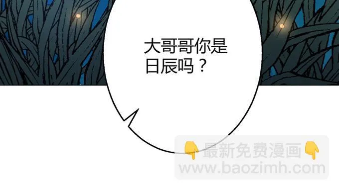 第四十二话 第116页