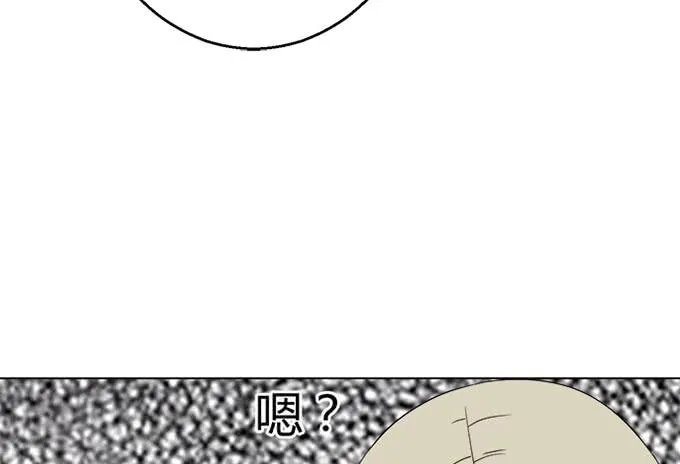 第四十二话 第125页