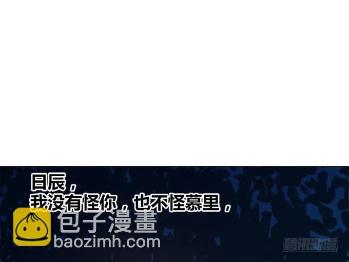 第四十二话 第133页