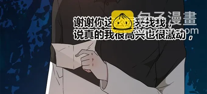 第四十二话 第135页