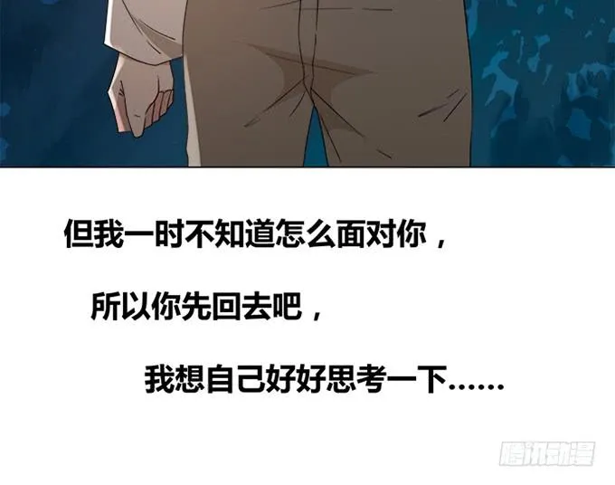 第四十二话 第137页