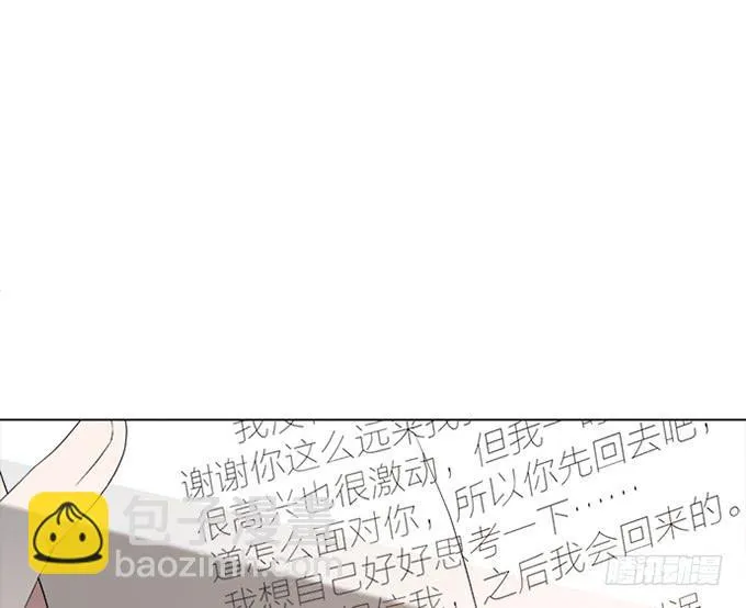 第四十二话 第138页