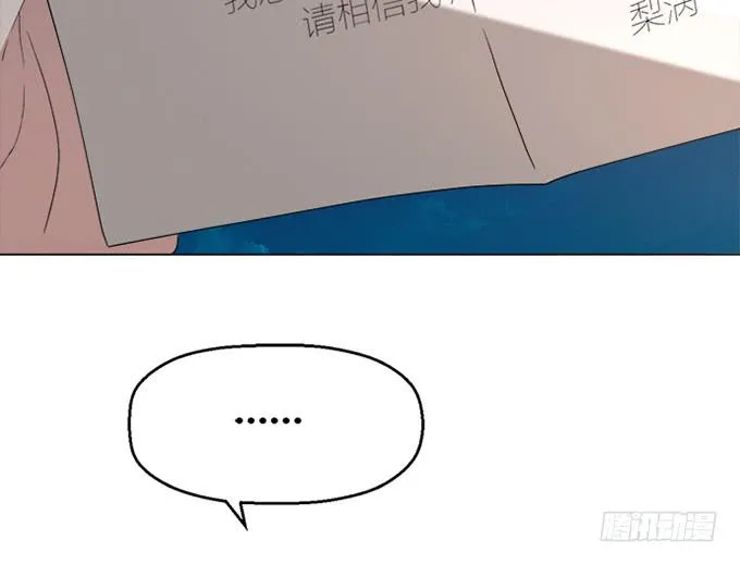 第四十二话 第139页