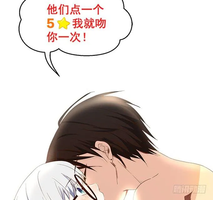 第四十二话 第143页