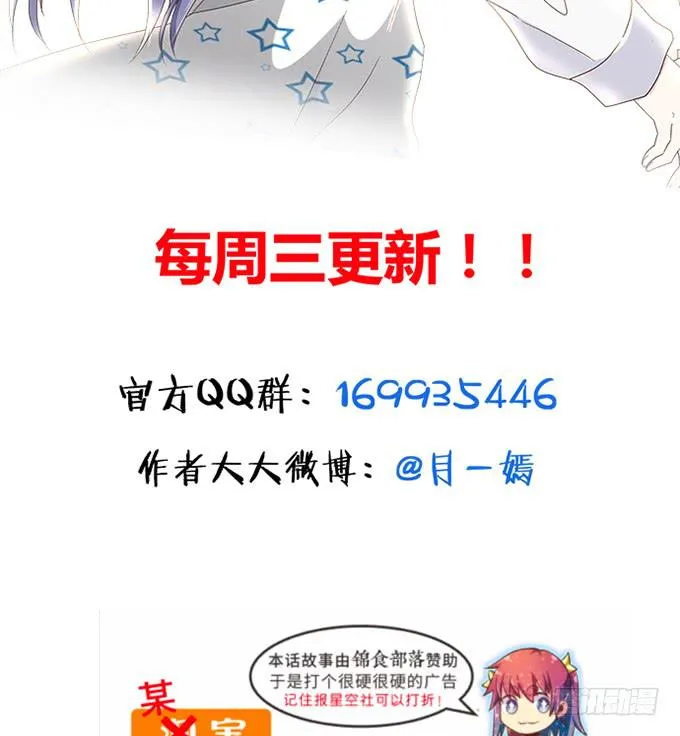 第四十二话 第145页
