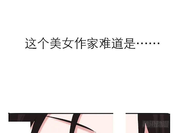 第四十二话 第151页