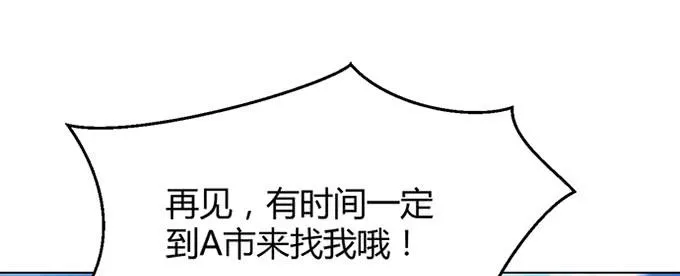 第四十三话 第77页