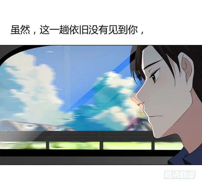 第四十三话 第85页
