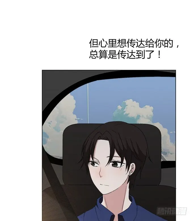 第四十三话 第86页