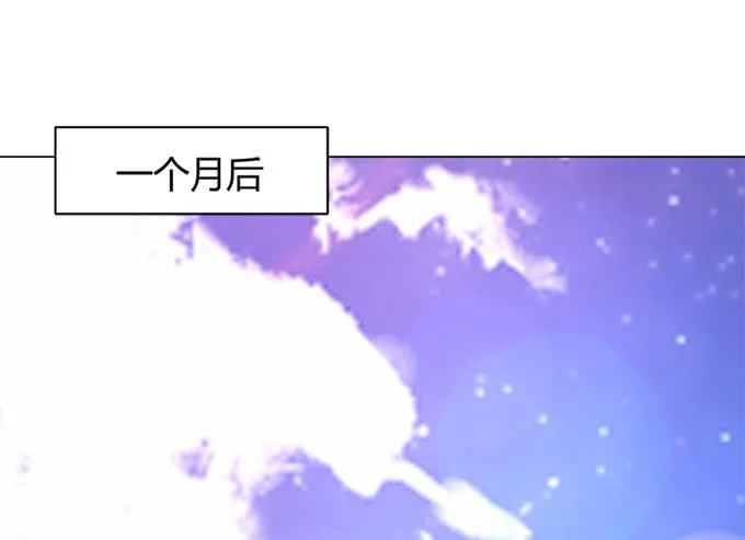 第四十三话 第90页