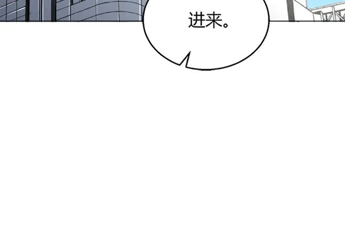 第四十三话 第94页