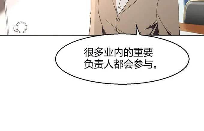 第四十三话 第96页