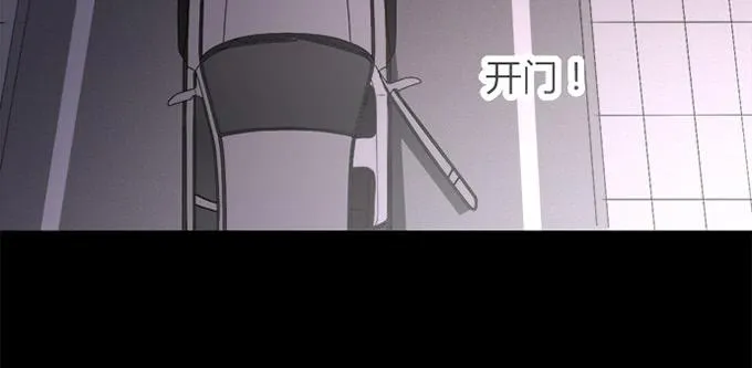第四十三话 第116页