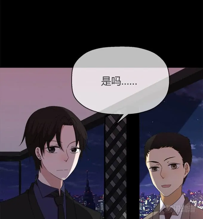 第四十三话 第142页