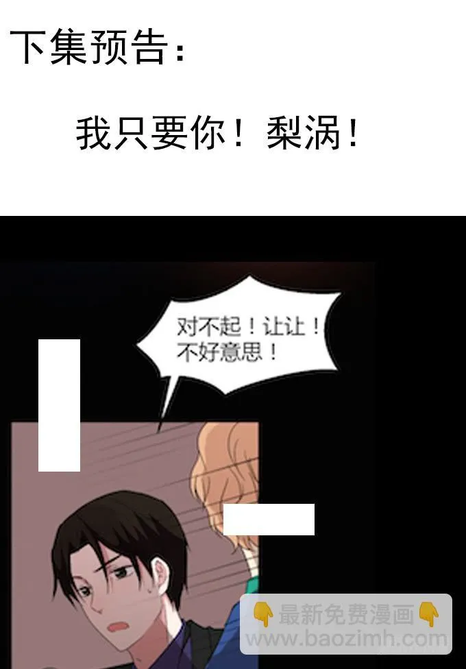 第四十三话 第146页