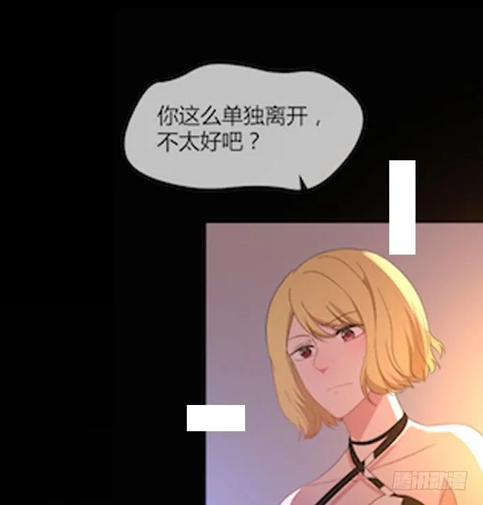 第四十三话 第148页