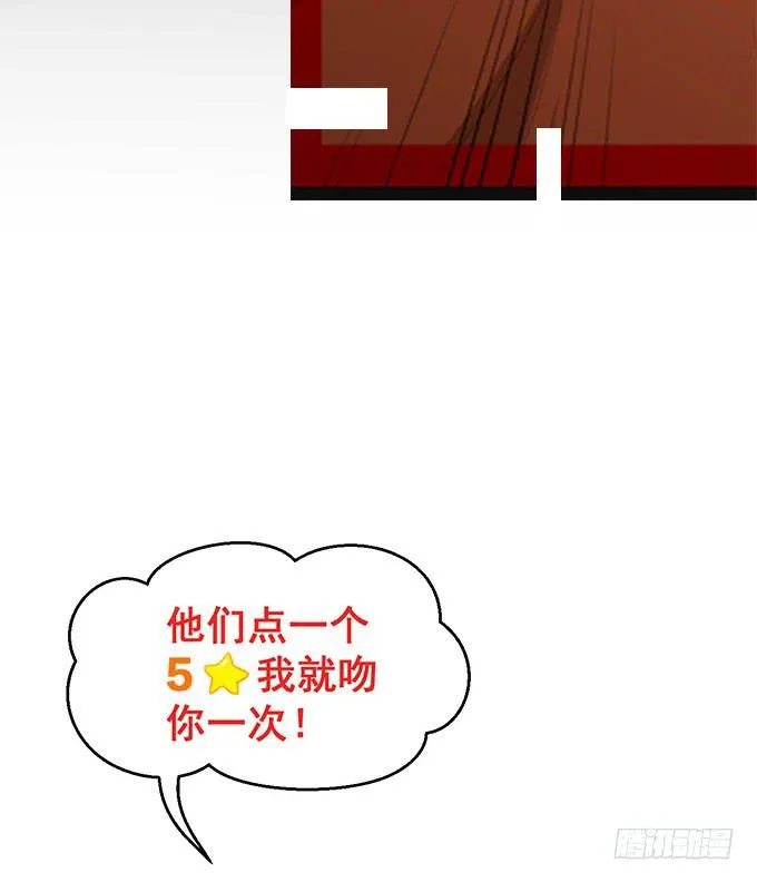 第四十三话 第152页