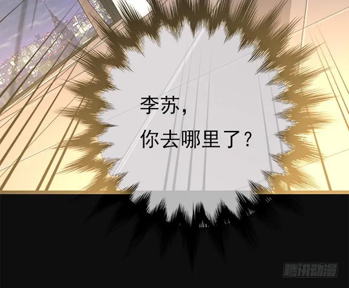 第四十四话 第126页
