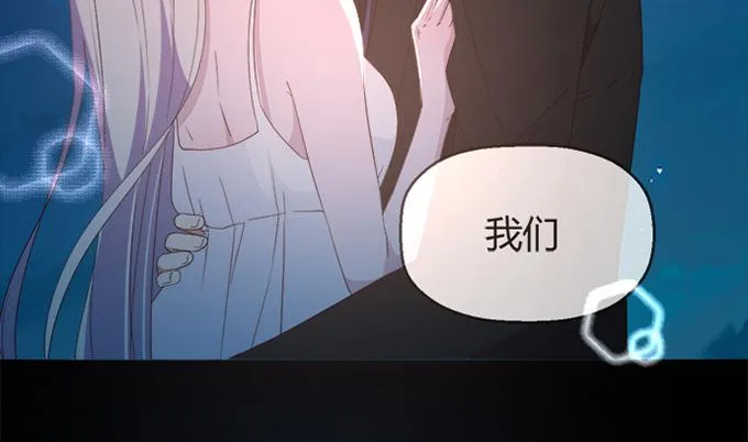 第四十六话 第59页