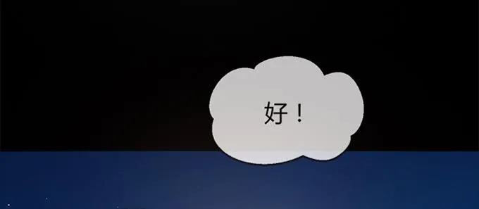 第四十六话 第66页