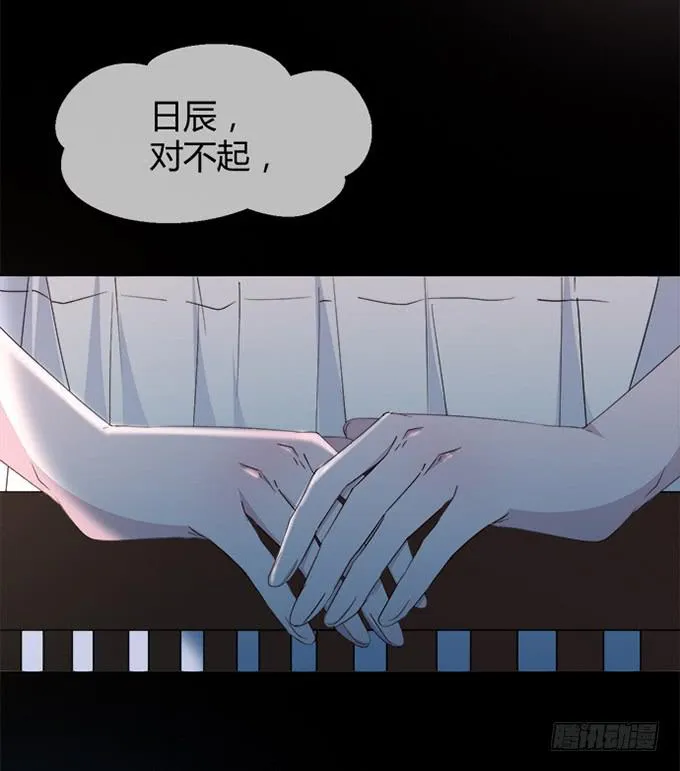 第四十六话 第71页