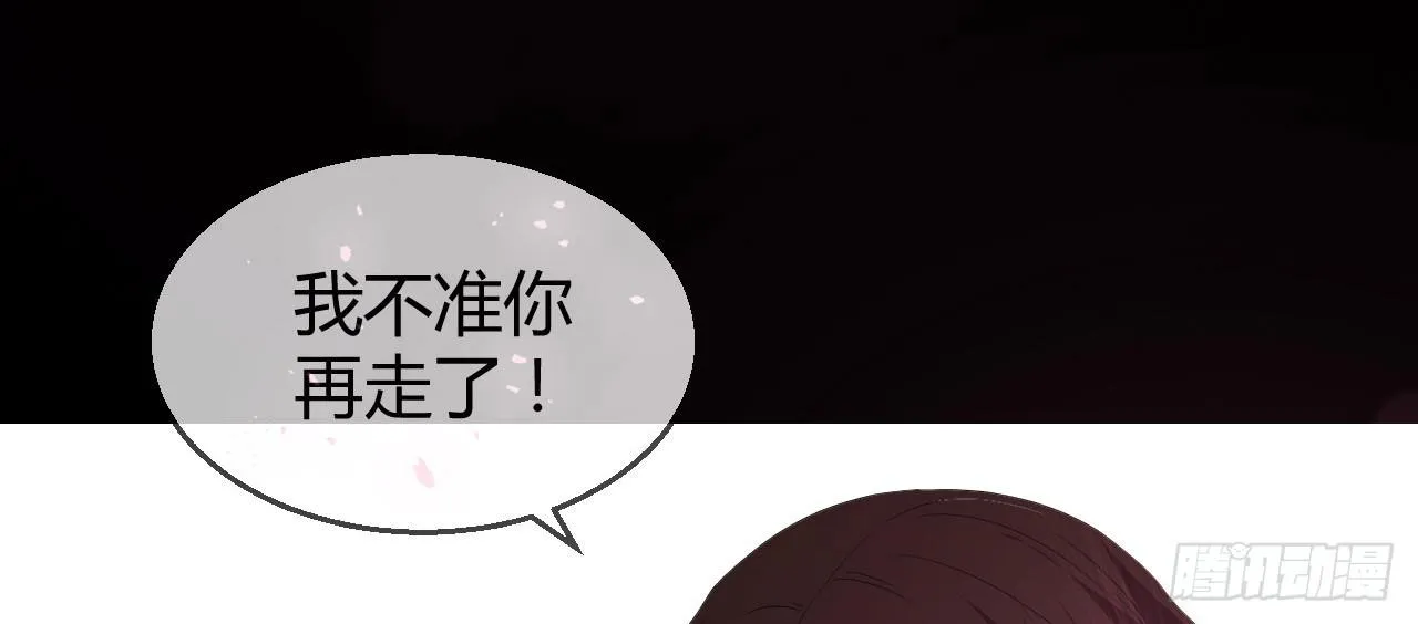 第四十五话 第150页