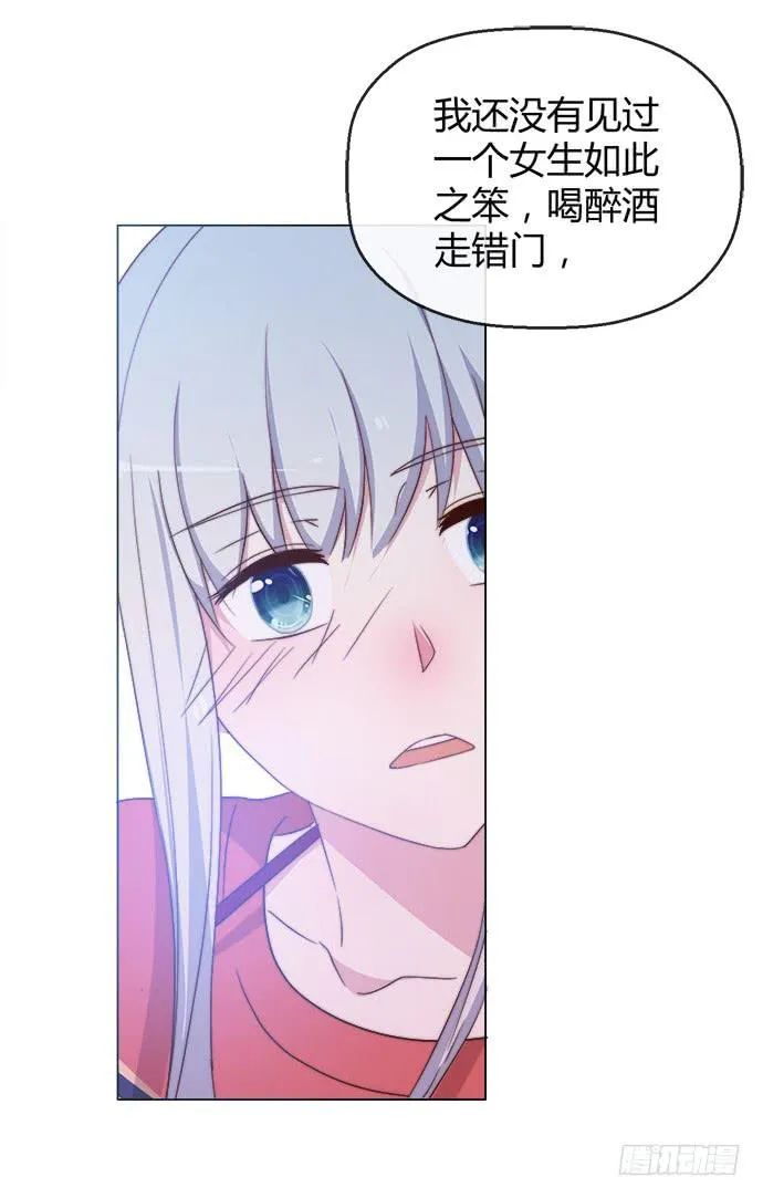 第四十八话 第28页