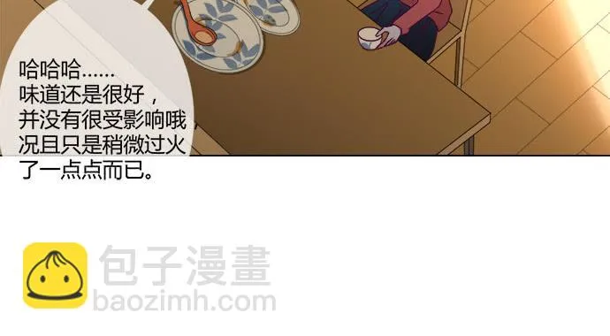 第四十八话 第41页