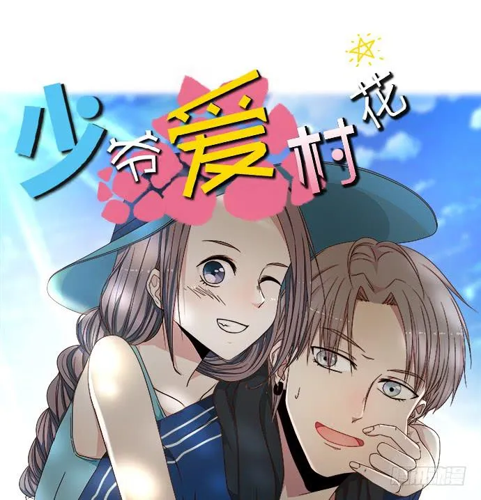 第五十二话 第4页