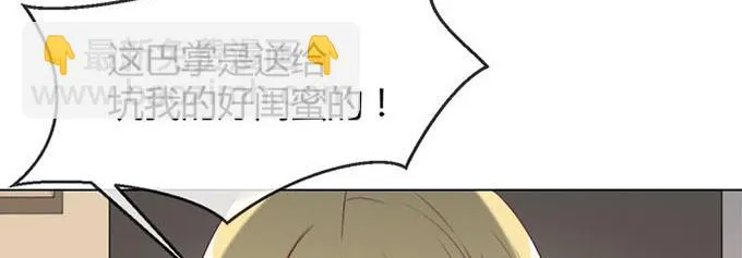 第五十二话 第8页