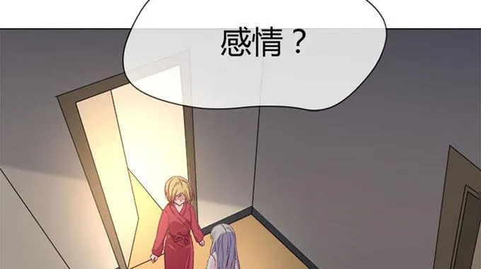 第五十二话 第29页