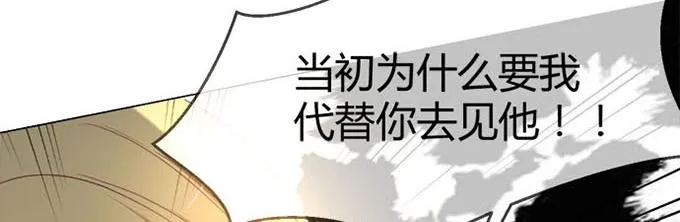 第五十二话 第35页
