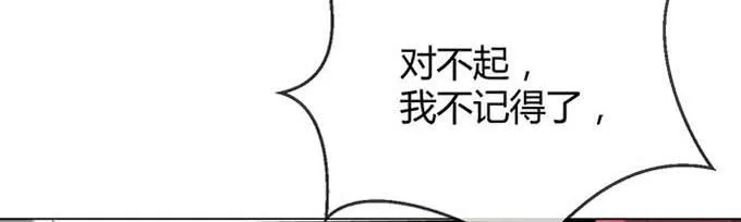 第五十二话 第57页