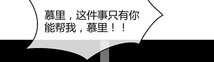 第五十二话 第66页