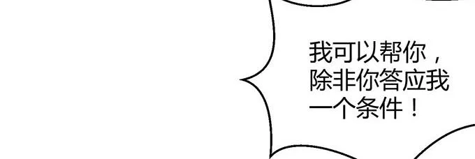 第五十二话 第83页