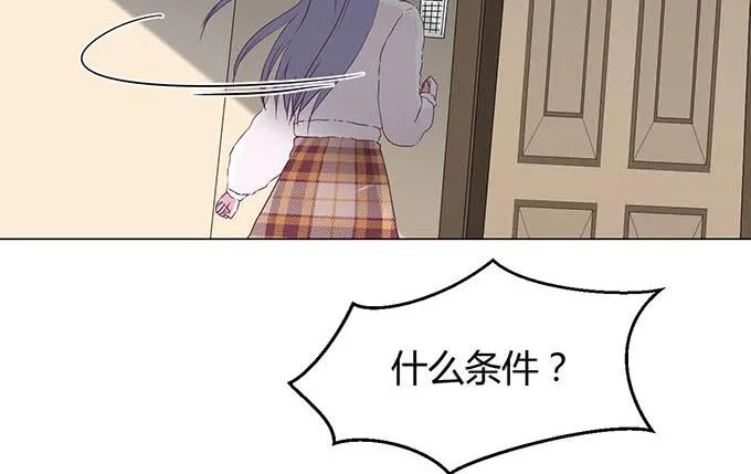 第五十二话 第87页