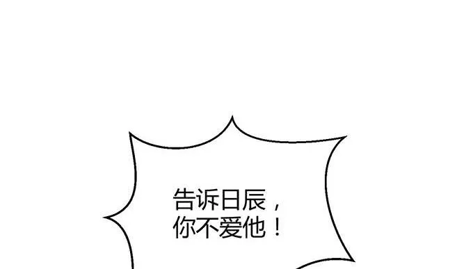 第五十二话 第90页
