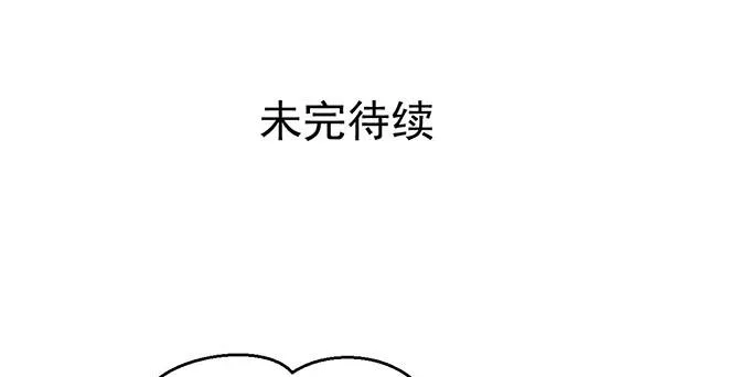 第五十二话 第93页