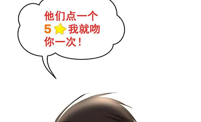 第五十二话 第94页
