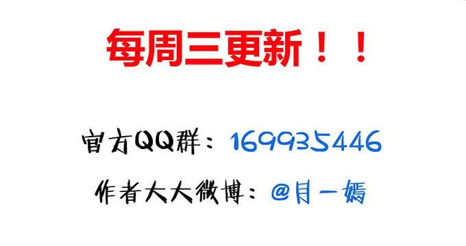 第五十二话 第97页