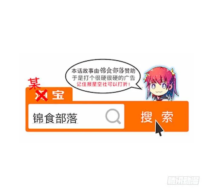 第五十二话 第98页