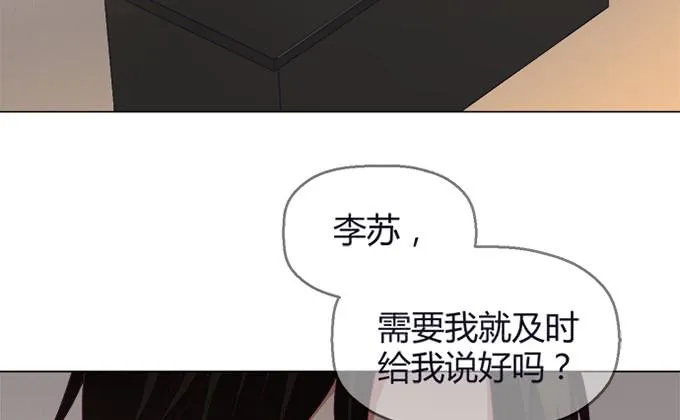 第五十三话 第40页