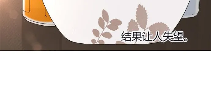 第五十四话 第9页
