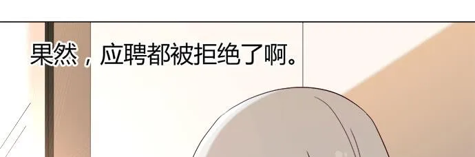 第五十四话 第31页