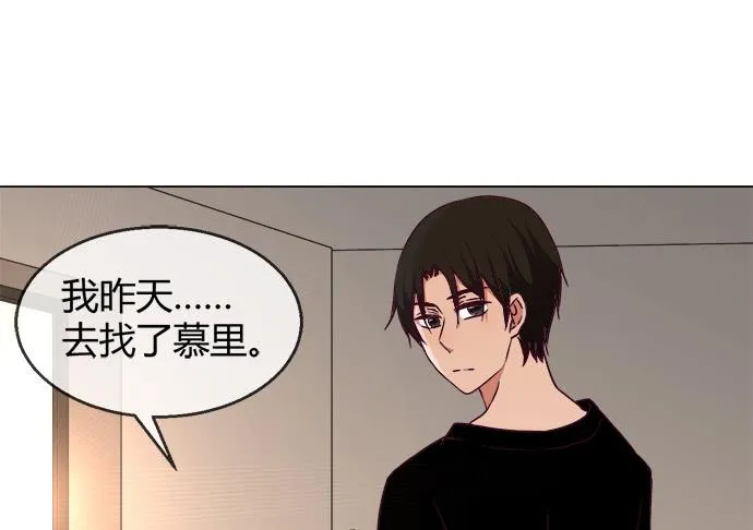 第五十四话 第49页
