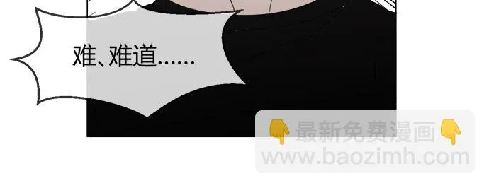 第五十四话 第60页