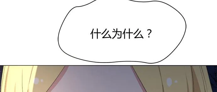 第五十四话 第115页